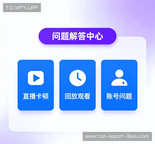 解答集锦